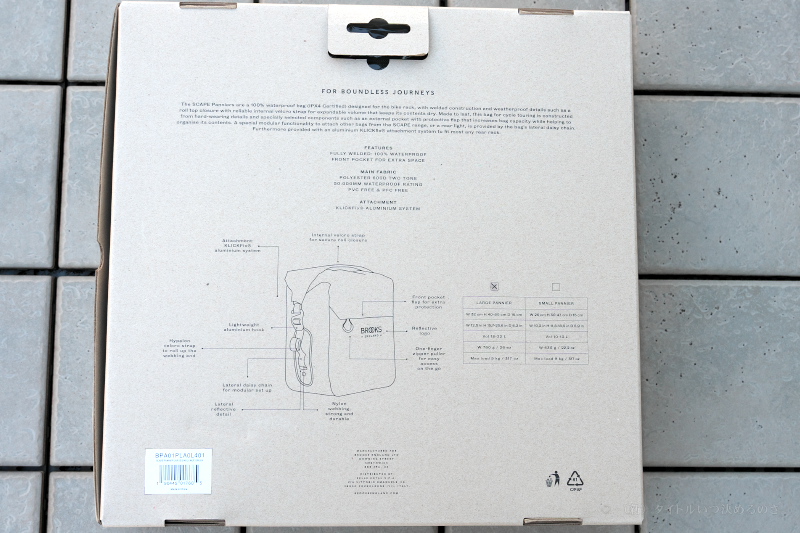 SCAPE PANNIER LARGE -2