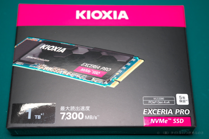 EXCERIA PRO -1