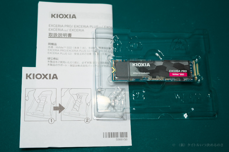 EXCERIA PRO -2