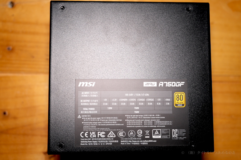 MPG A750GF-2