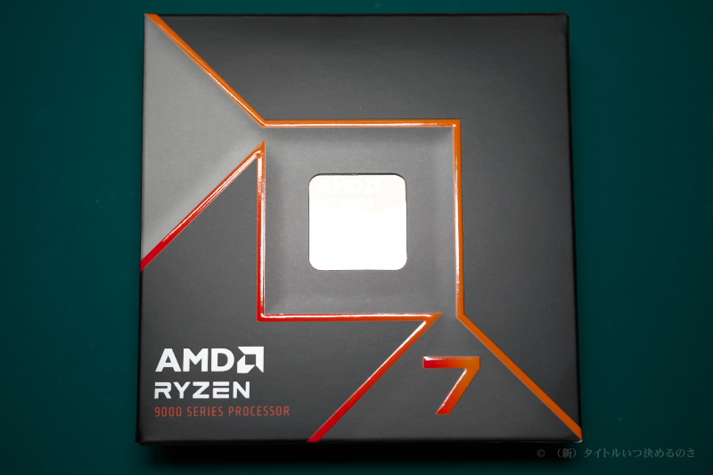 Ryzen 7 9700X-1
