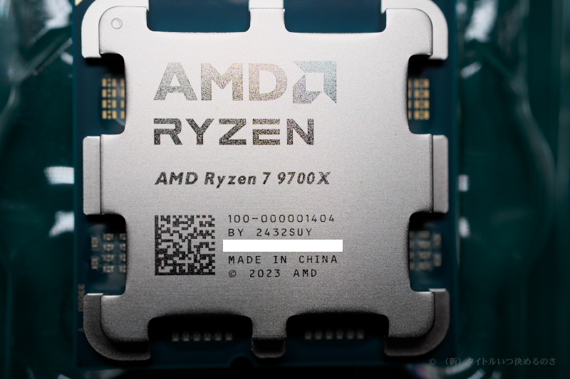 Ryzen 7 9700X-2