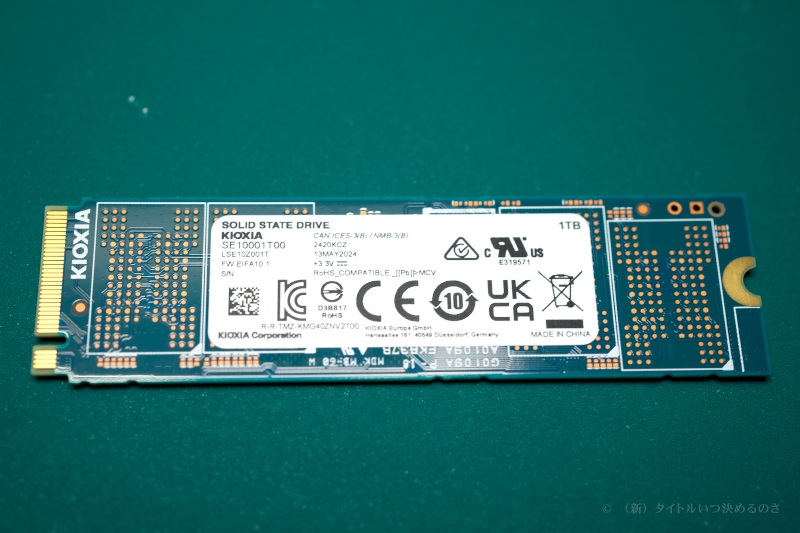 EXCERIA PRO -4