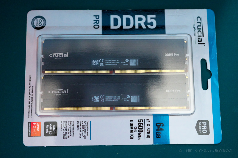 Crucial DDR5-1