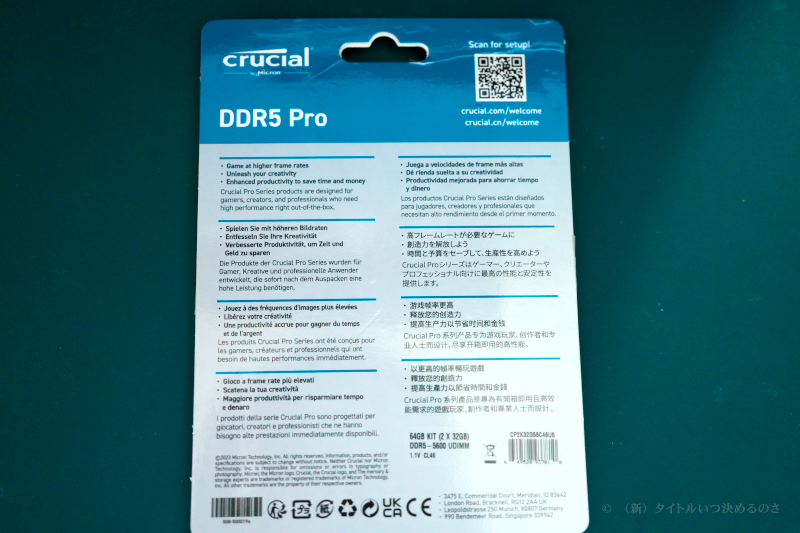Crucial DDR5-2