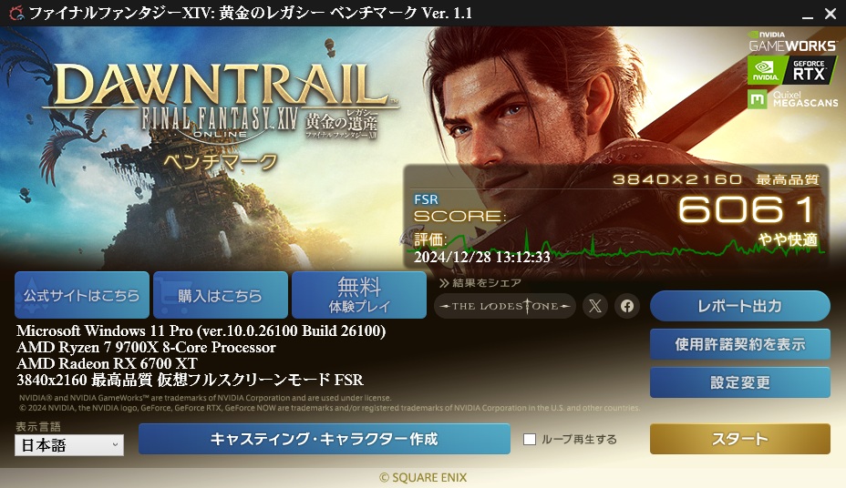FF14-4K