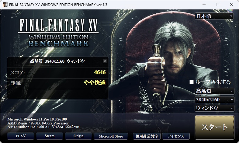 FF15-4K