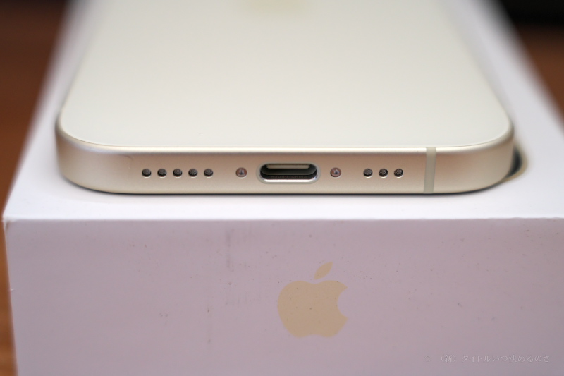 iPhone 15-6