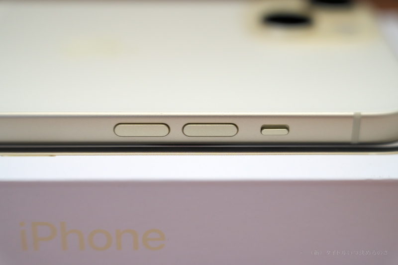 iPhone 15-7