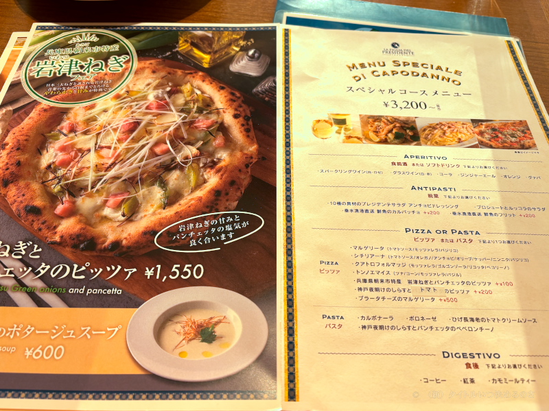 pizzeria-4