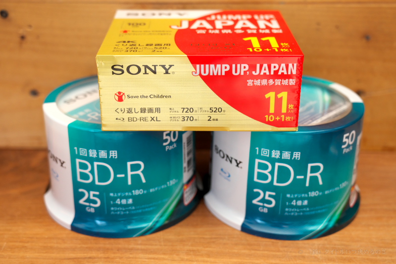 SONY BD-R/BD-RE XL