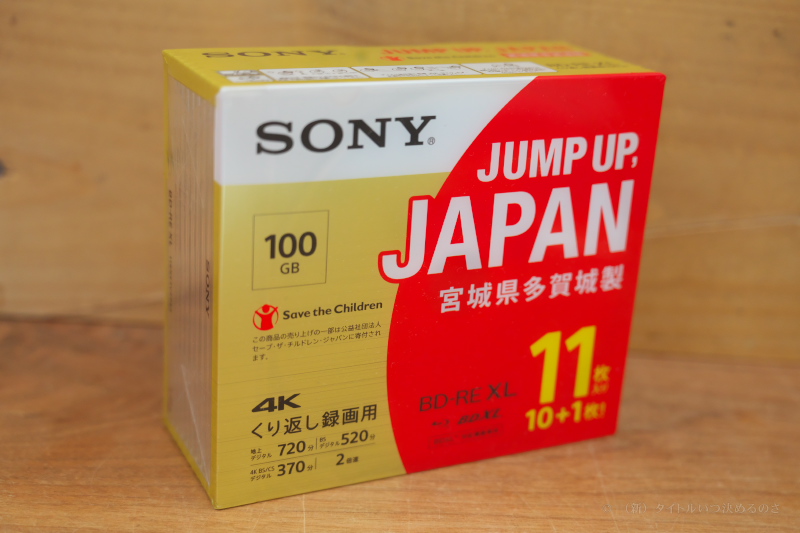 SONY BD-RE XL
