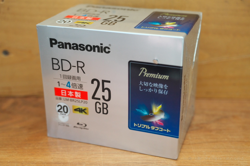 Panasonic BD-R