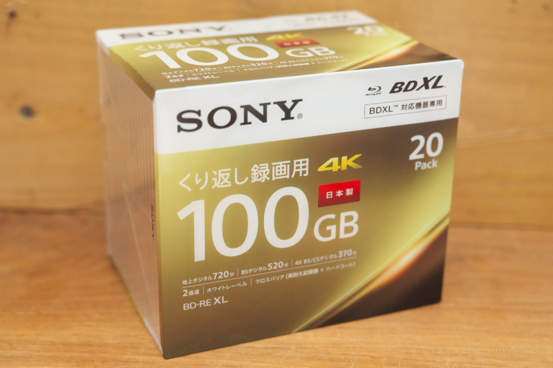 SONY BD-RE XL-2
