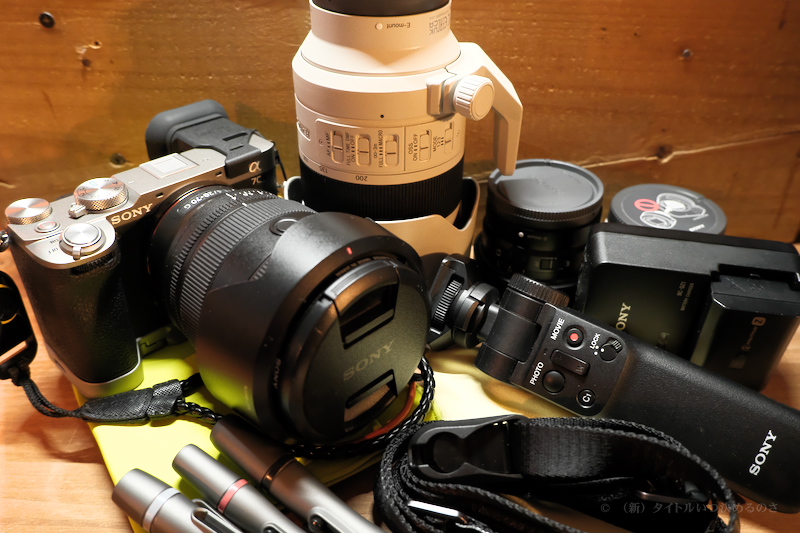 α7C II アクセサリ