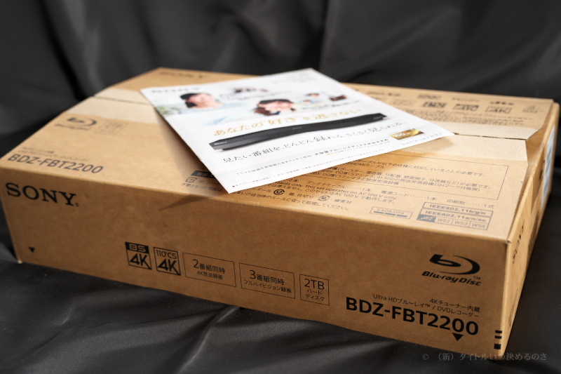 BDZ-FBT2200-1