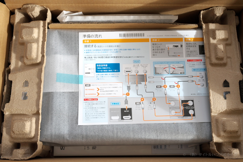 BDZ-FBT2200-2