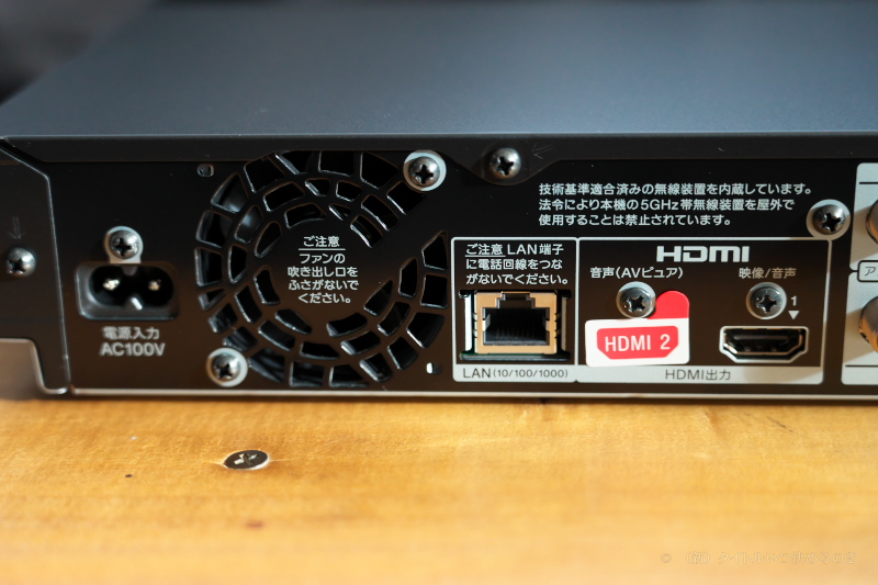 BDZ-FBT2200-8