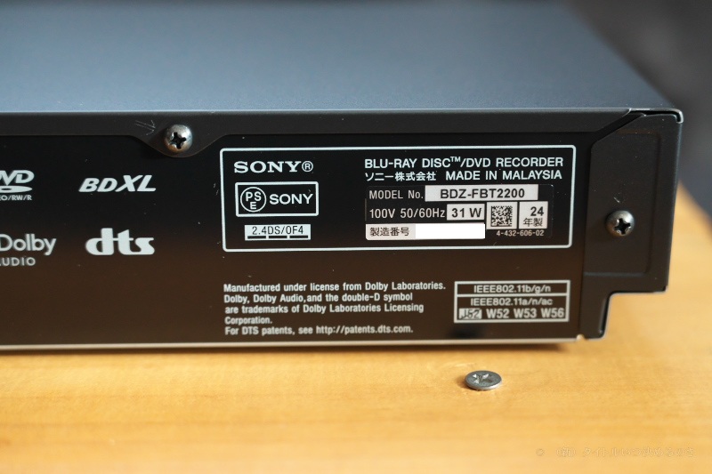 楽天市場】SONY(ソニー) ブルーレイレコーダー BDZ-FBT2200