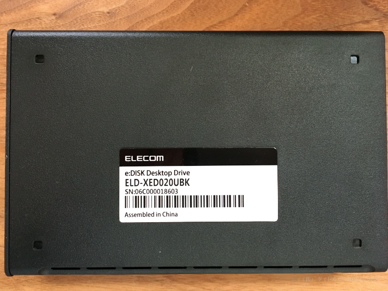 XED020UBK-1