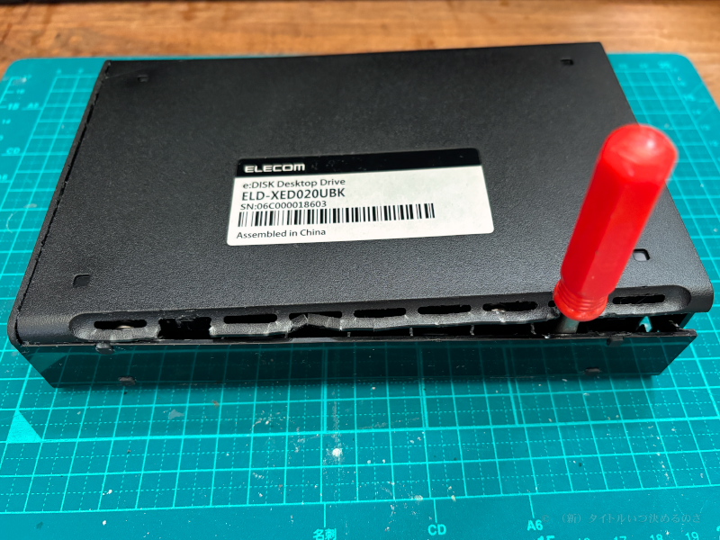 XED020UBK-2