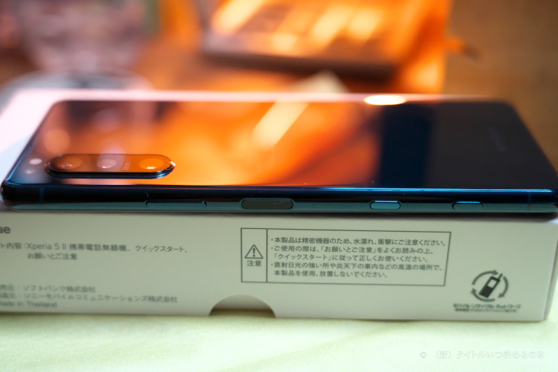 Xperia 5 II-8