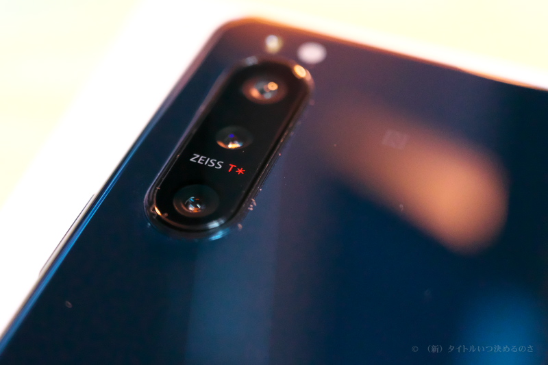 Xperia 5 II-9