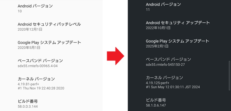 OSアップデート
