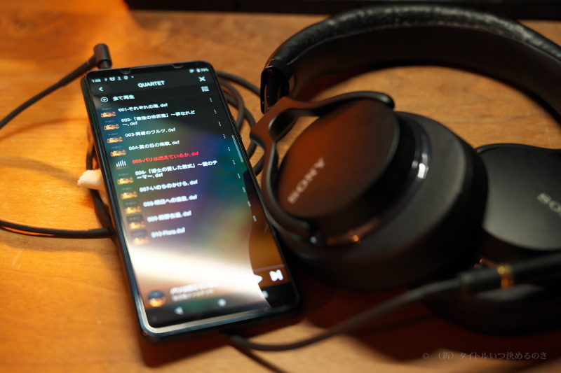 Xperia 5 II-11