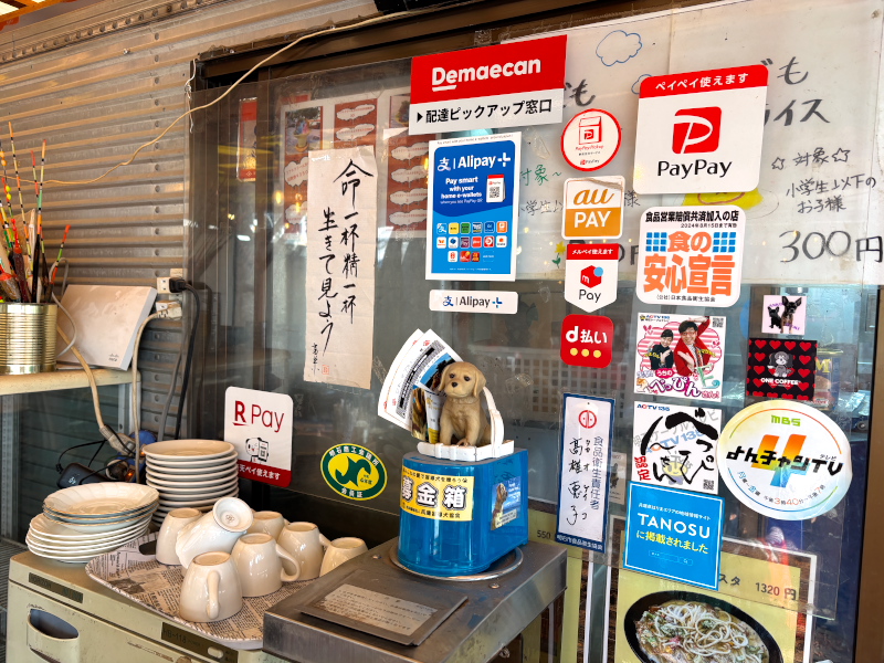 LOCASSE AKASHI-2