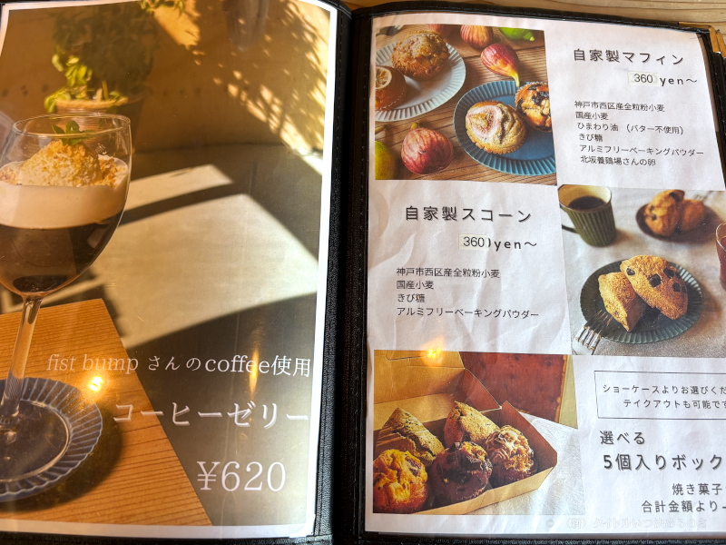 C-farm Cafe-6