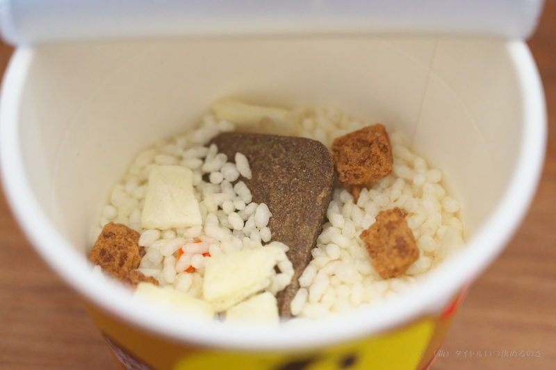 カレーメシ-4