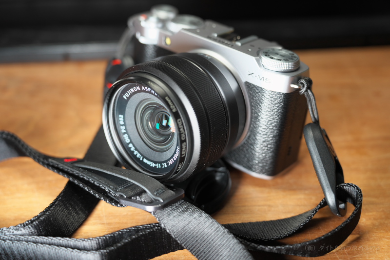 X-M5 と XC15-45mm