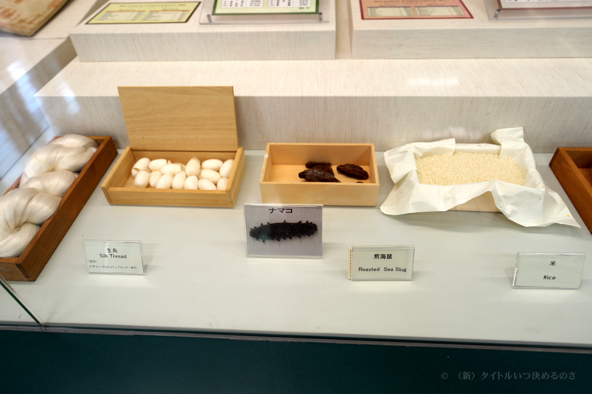 輸入品-2