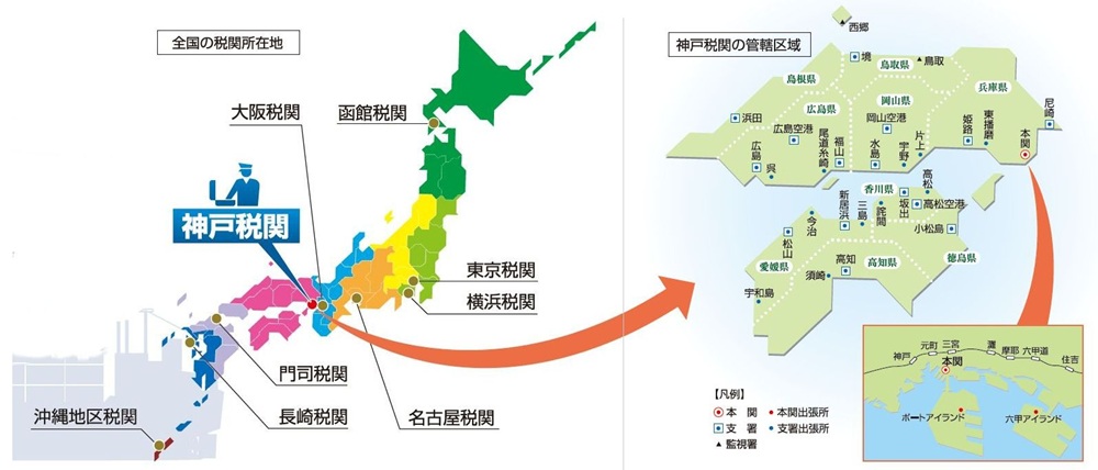 管轄区域
