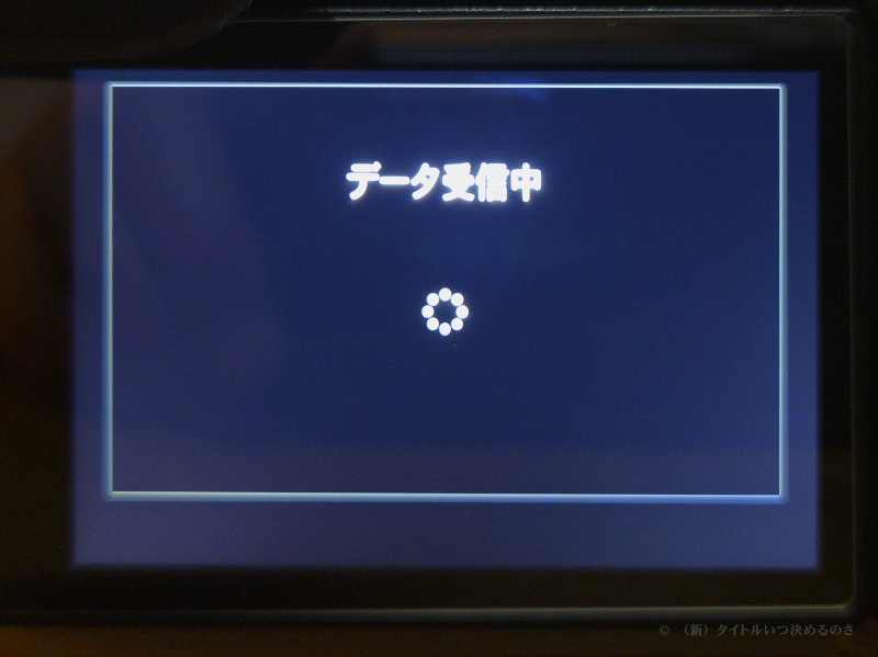 ファームウェア更新-1