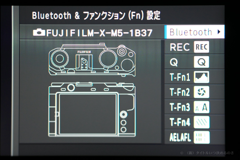 スマホ連携-1