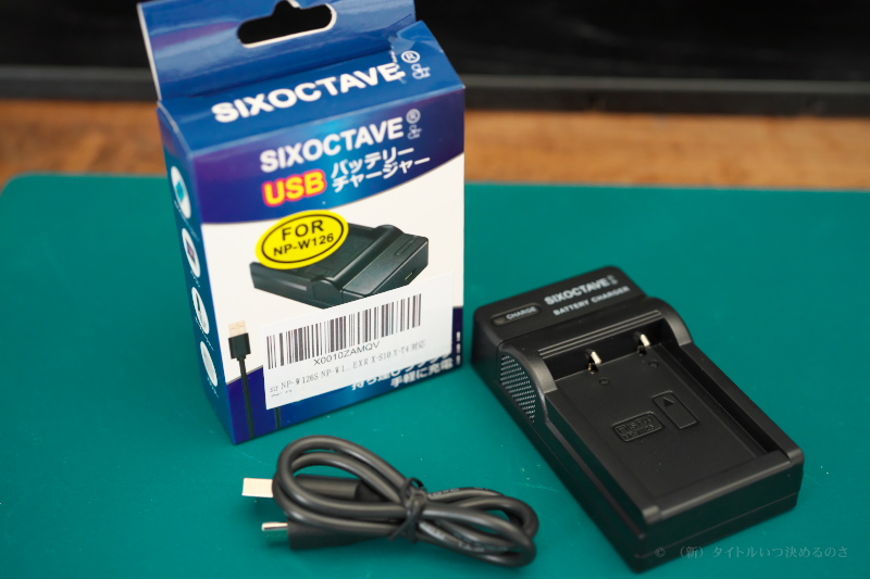 FUJIFILM のコンパクトミラーレスカメラ「X-M5」用に str の USB
