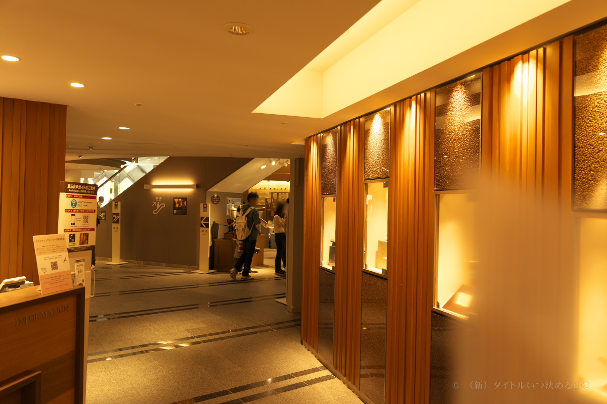 UCCコーヒー博物館-8