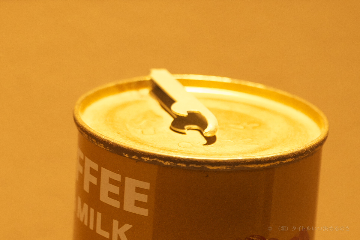 UCCコーヒー博物館-10