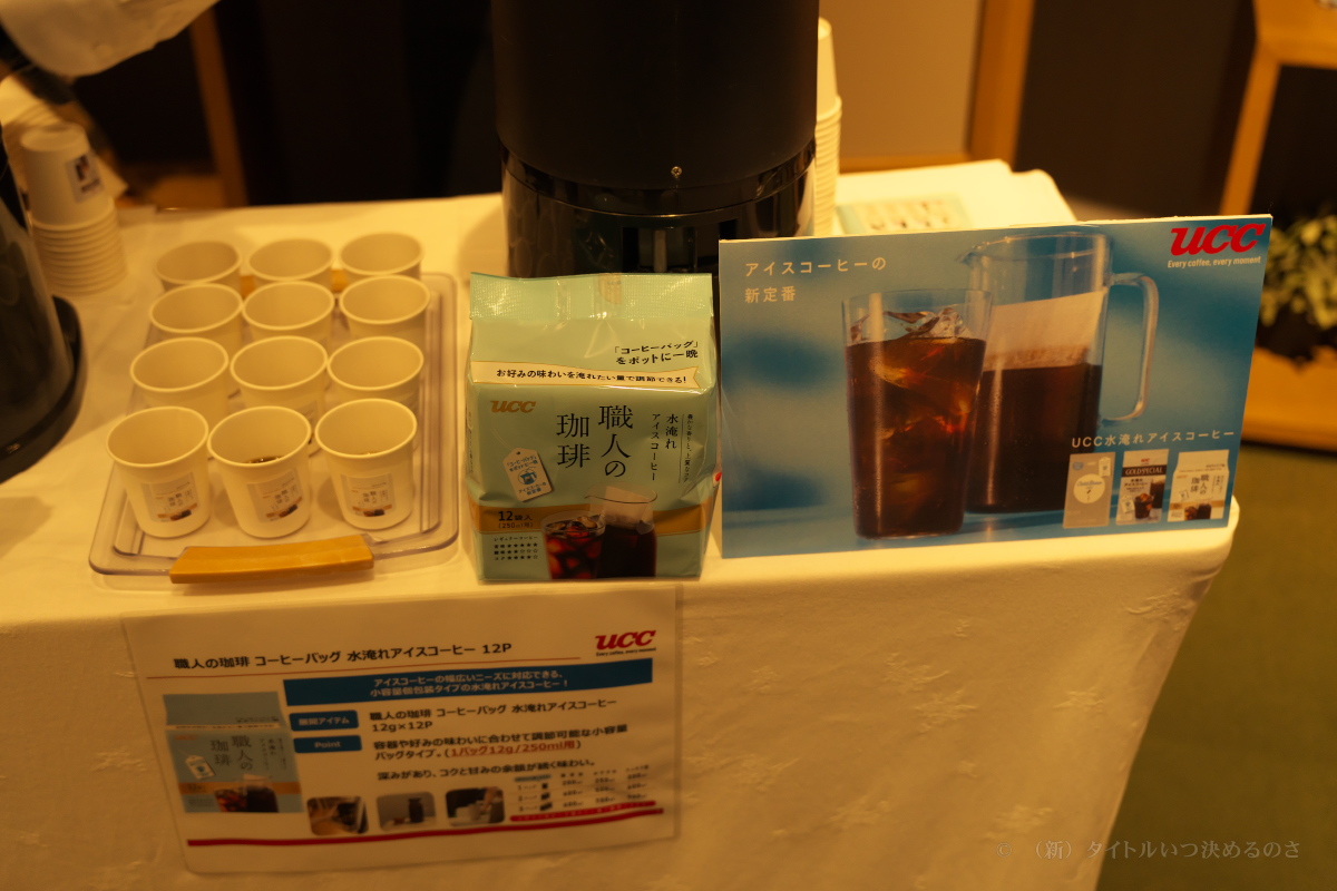 UCCコーヒー博物館-14