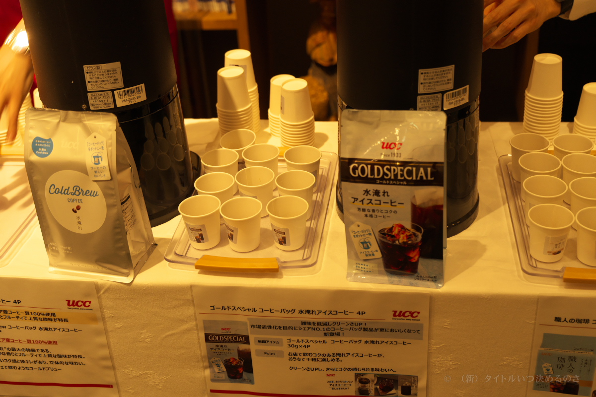 UCCコーヒー博物館-15