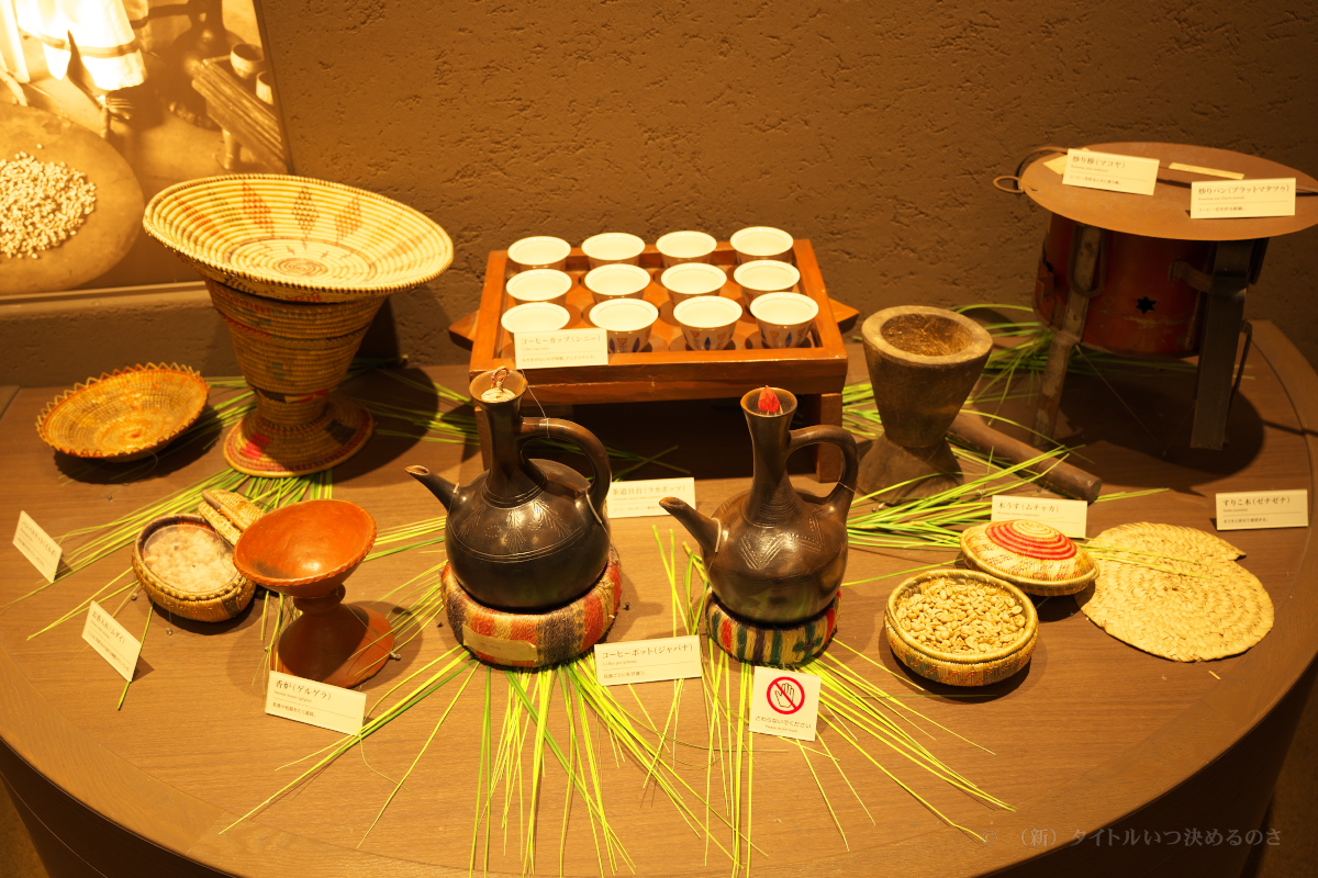 UCCコーヒー博物館-18