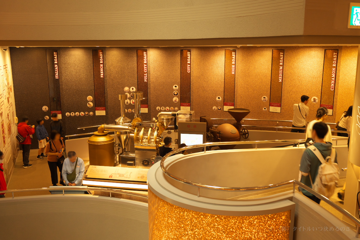 UCCコーヒー博物館-27