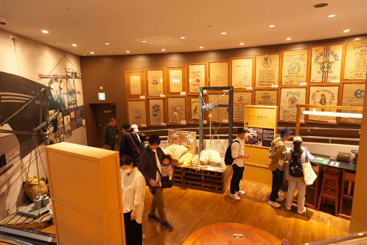 UCCコーヒー博物館-28