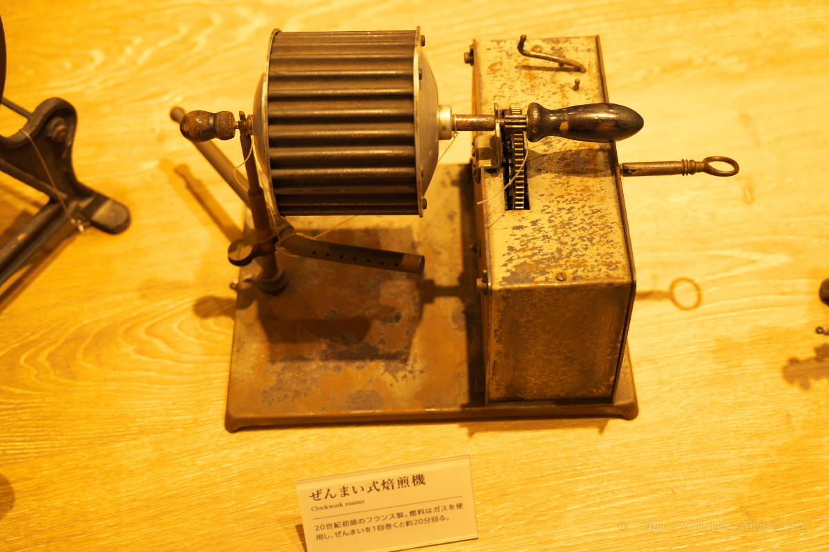 UCCコーヒー博物館-34
