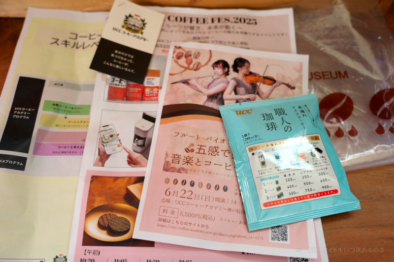 土産-1