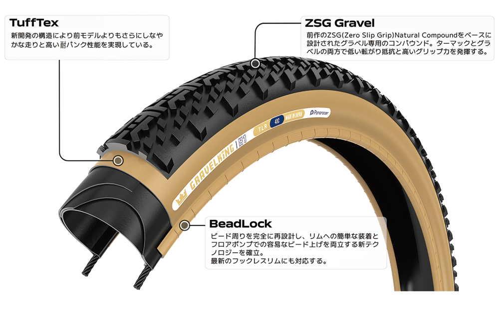 GRAVELKING X1 -8