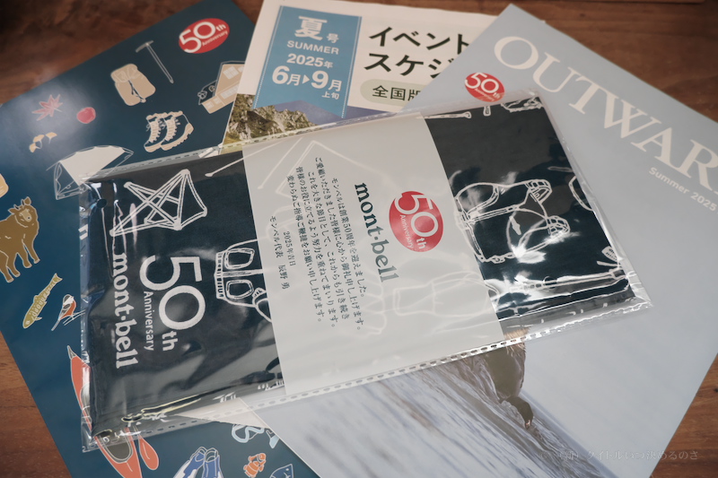 会報誌