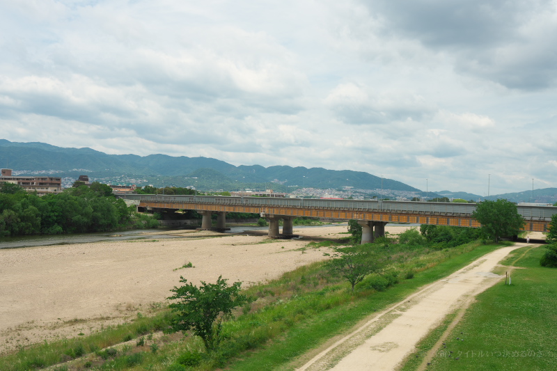 武庫川
